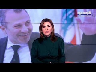 مقدمة النشرة المسائية 22-12-2020