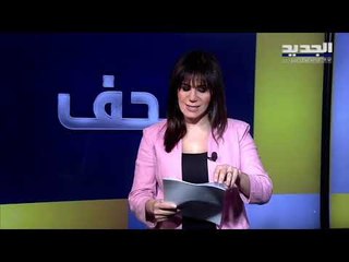 خالد نزها : المؤسسات السياحية ستستقبل خلال فترة الأعياد 50% من طاقتها الاستيعابية