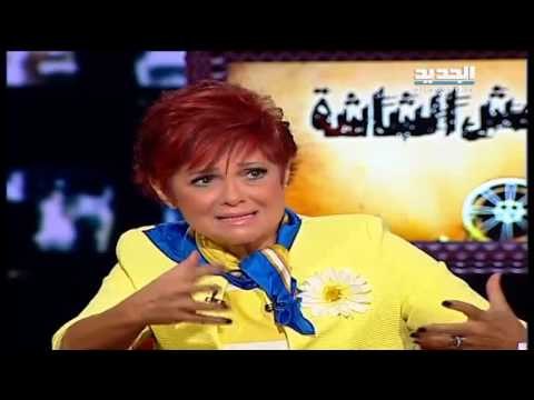 وحش الشاشة : الاضواء والمشاهير جمعت الثنائي من مختلف المجالات