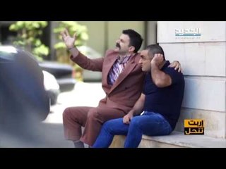 إربت تنحل-انا ضد