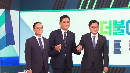 민주당 대표 후보들, 마지막 토론서 부동산 대책 격돌 / YTN