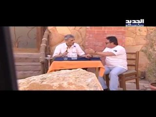 نجوم الضهر - أبو فارس