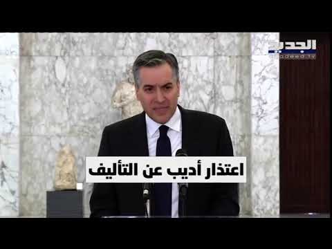 أبرز أحداث العام 2020 ... قرن مر من هنا ! - غدي بو موسى