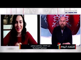 Download Video: ما سبب انعدام الثقة في الاقتصاد الوطني والمنظومة الحاكمة.. أين ذهبت ودائع الناس في المصارف وما الحل؟