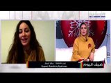 مايا عمار: قضية ليليان وغيرها من النساء حق ولن نتوقف قبل إقرار القوانين لدى كل المحاكم الدينية