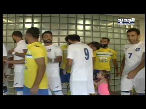 دوري الفا لكرة القدم-الجولة 3:مباراة الراسينغ والصفاء
