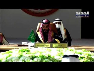 Descargar video: كلمة ولي العهد السعودي الامير محمد بن سلمان في افتتاح قمة مجلس التعاون الخليجي الـ41 في محافظة العلا