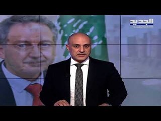 مقدمة النشرة المسائية 06-01-2021