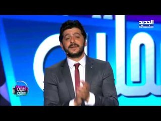 اهلية ب محلية  - خلصت السنة يا مدرستي - انور