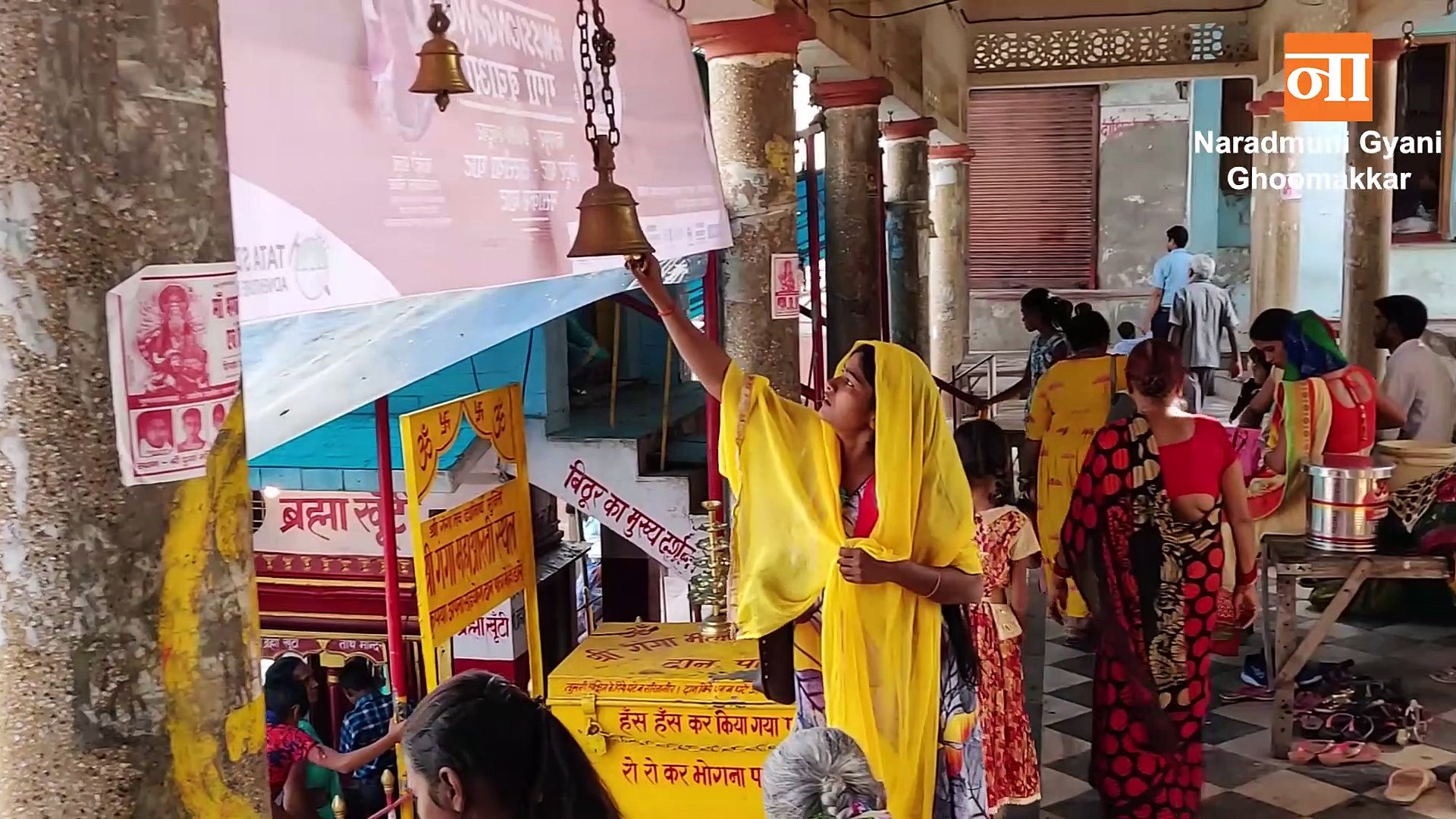 Bithoor Kanpur Travel Guide