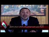 جبران باسيل : نحن لا نأتمن سعد الحريري وحده على الاصلاح في لبنان