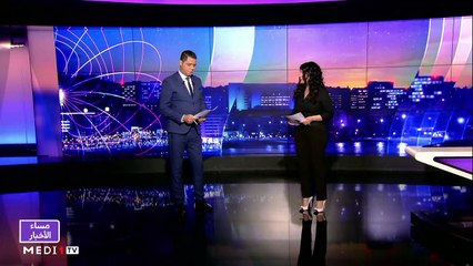 مساء الأخبار - المسائية 20:00 - 27/04/2021