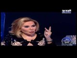 خلي عينك عالجديد -  توقعات ماغي فرح للأبراج  طوني  خليفة