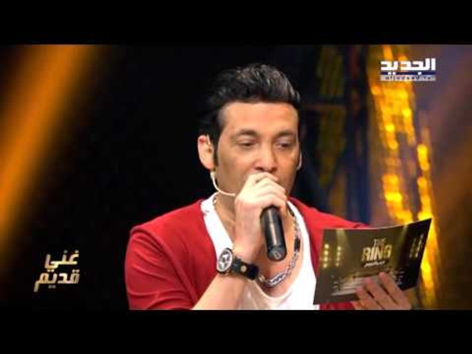 The ring - حرب النجوم - سعد الصغير - زي العسل