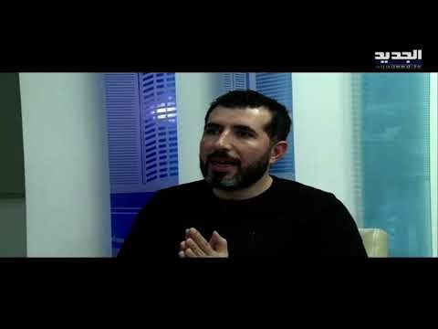 الجديد تكشف أسماء شخصيات عربية يشتبه تورطها بشحنة الامونيوم التي تسببت بحادثة مرفأ بيروت