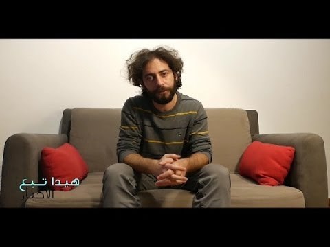 هيدا تبع الأخبار - آخخ النائب علي عمّار بالصوت والصورة