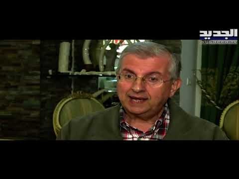 نقابة المحامين تقدم بابور الموت إخبارا إلى المحقق العدلي في ملف مرفأ بيروت - هادي الأمين