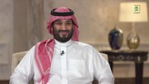 مقابلة ولي العهد السعودي الأمير محمد بن سلمان لمناسبة مرور 5 سنوات على إطلاق رؤية 2030