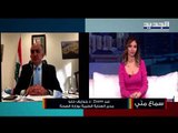 جوزيف الحلو : الوزير إنتظر دوره في طوارىء مثل أي مواطن لذلك يكفي مزايدة ونناشد الجميع بالإلتزام