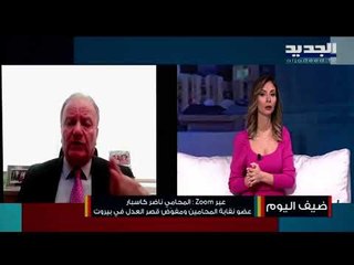 تعرفوا على الحلول لتسديد القروض المصرفية مع المحامي ناظر كاسبار