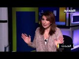 هادي حبيش :  انصح سعد الحريري بالاعتذار  في حال كانت معادلة التأليف تسمية جبران باسيل 9 وزراء