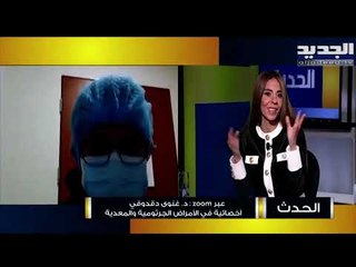 د. غنوى دقدوقي : السيناريو اللبناني لا يشبه أي سيناريو آخر وقد يكون الأسوأ