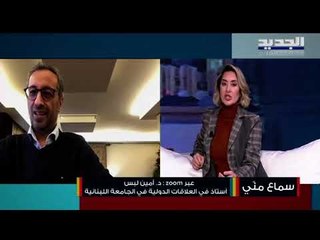 هل لبنان على أبواب مواجهة مع إسرائيل؟
