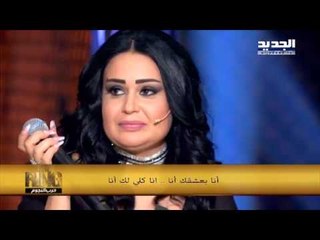 The Ring - أنا بعشقك - سارية السواس