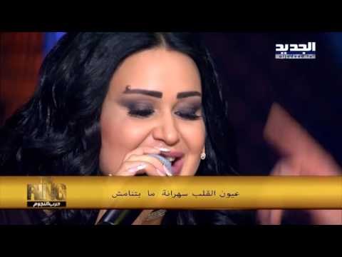 The Ring - عيون القلب - سارية السواس