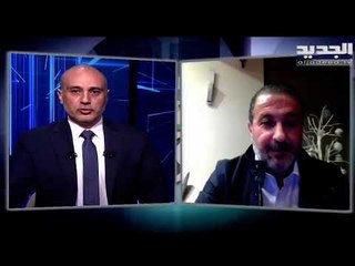 النائب فادي سعد يحدد يوم وصل لقاح فايزر إلى لبنان