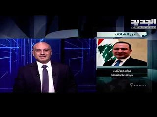 فيديو لوزير الزراعة عباس مرتضى في "جَمعة احتفالية".. وهكذا علّق!