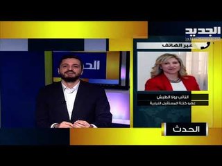 رولا الطبش : لهذه الأسباب زار دياب بيت الوسط... وفريق العهد لا يريد إيصال الحريري إلى السرايا
