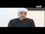 الأسبوع في ساعة - حلقة الوزير السابق نقولا الصحناوي - تقرير 3