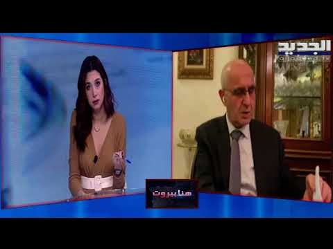 عاصم عراجي يشرح: متى نوقف الإجراءات الوقائية؟ ناجي الصغير: نواجه معاناة لتأمين أدوية الامراض المزمنة
