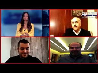 هنا بيروت - نقاش بين نواب من الاشتراكي و القوات و المستقبل حول تشكيل جبهة بوجه العهد