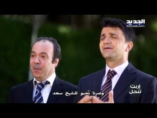 اربت تنحل - كلن بها البواخر نازلين بسازار