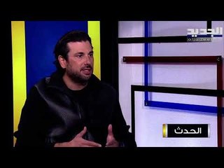 سامر كبارة : ما يحدث اليوم في طرابلس هو "ثورة جياع" وهو اكبر بكثير من ثورة 17 تشرين