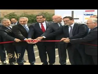 #BIAF2017 - تكريم رجل الأعمال محمد شقير