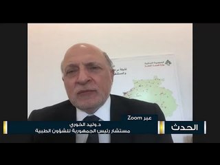 الدكتور وليد خوري  30 ألف لقاح ستصل إلى لبنان في 15 شباط كدفعة أولى