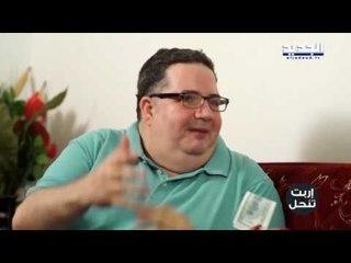 اربت تنحل - 1000 دولار من صندوق البتاية