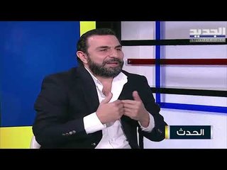 غسان ريفي :  مندسون وغوغائيون اساؤا الى الثورة وضيعوا مطالب الفقراء في طرابلس