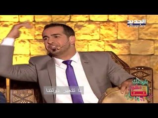 بترحلك مشوار  - عم نشرب من دمعتنا