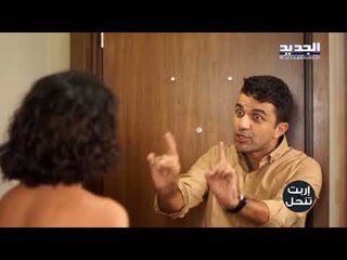 اربت تنحل -  شقفة حيط كلف 130 دولار