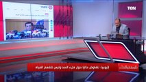 تصريحات مستفزة لمتحدث الخارجية الإثيوبية ضد مصر والسودان.. والديهي يعلق الأمن المائي المصري في خطر