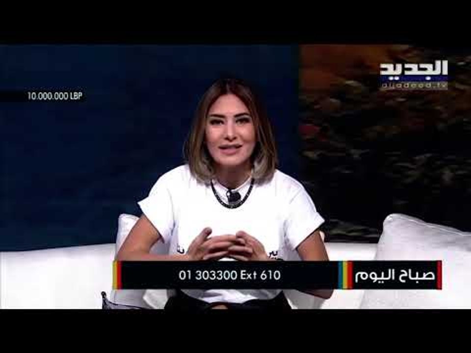 فستان رابعة الزيات يثير الجدل و ضيوف كارين سلامة يوضحون الفكرة من ورائه