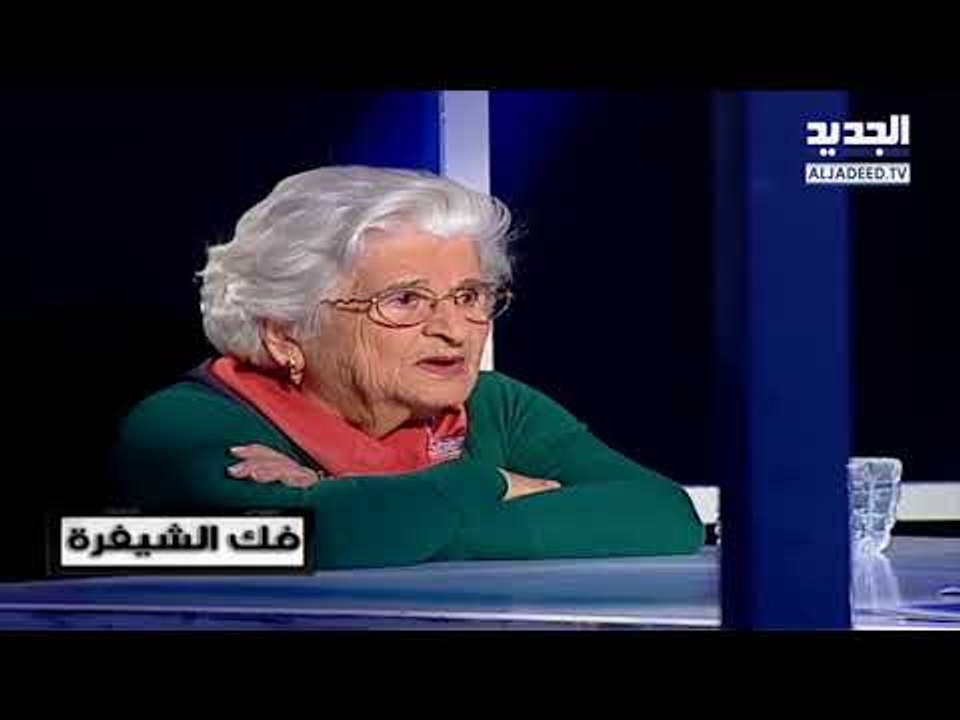 بلا تشفير  - حلقة تيتا لطيفة  -    اذا انتهت اخرتي بلا منزل فالدولة هي المسؤولة