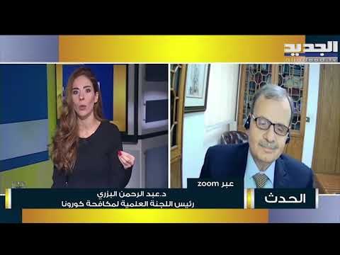 عبد الرحمن البزري : مجلس الوزراء يتجه لاتخاذ قرار يوم الجمعة المقبل يقضي بفتح البلد تدريجياً