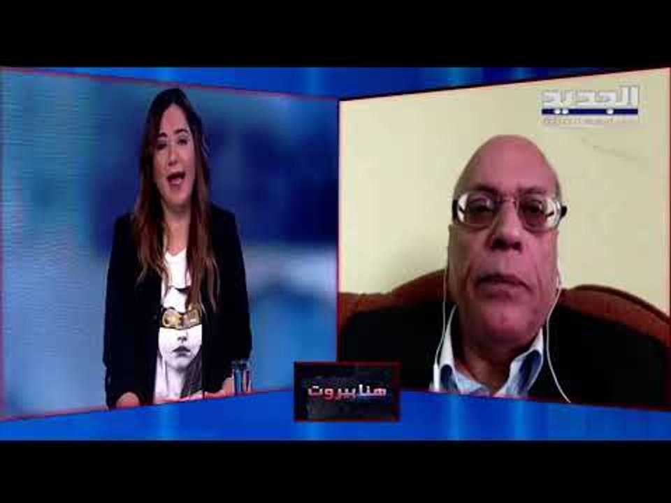 مدير تحرير جريدة "الاهرام" فتحي محمود : مصر تدعم لبنان ولا تتعامل بالوكالة عن أي دولة أخرى