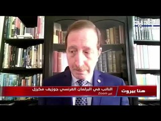 هنا بيروت- لبنان في وسط النزاع الإيراني الأميركي