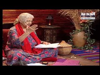 غفران مع مريم نور - حلقة 1069